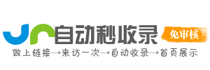 湾岭镇投流吗,是软文发布平台,SEO优化,最新咨询信息,高质量友情链接,学习编程技术