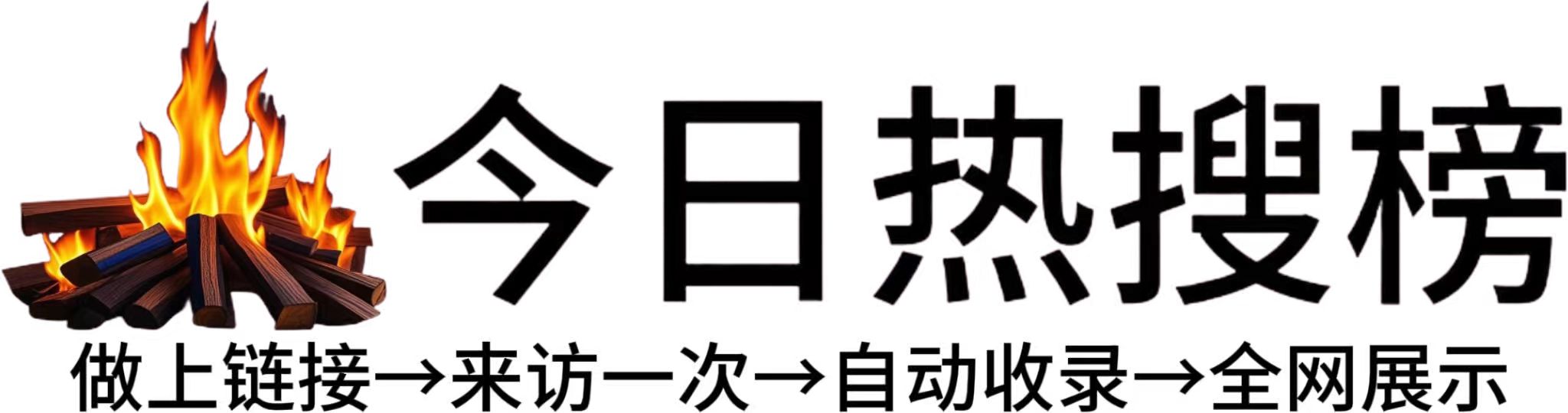 湾岭镇投流吗,是软文发布平台,SEO优化,最新咨询信息,高质量友情链接,学习编程技术